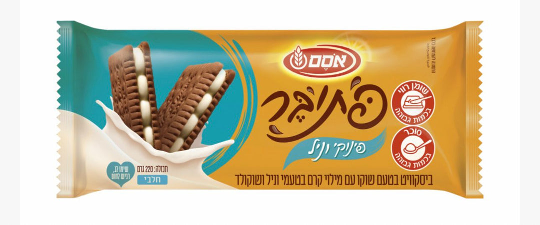 Petit-Beurre Osem Vanilla