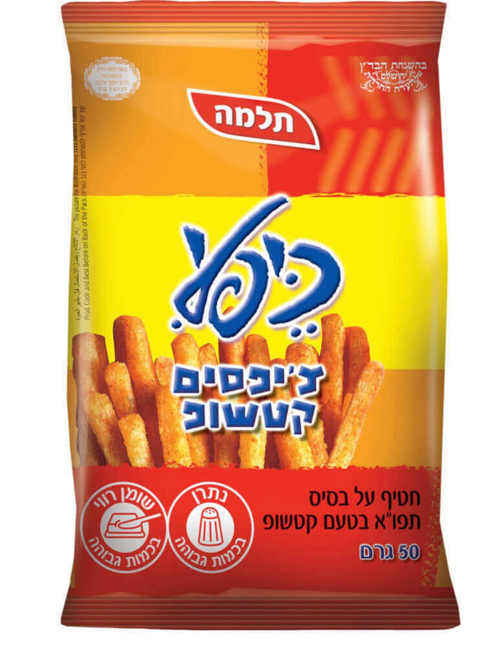 Cifli Potato Snack French Fries Flavor