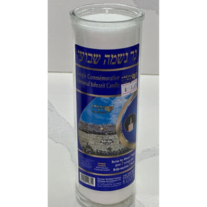 Memorial Yohrzeit 7 DAY Candle