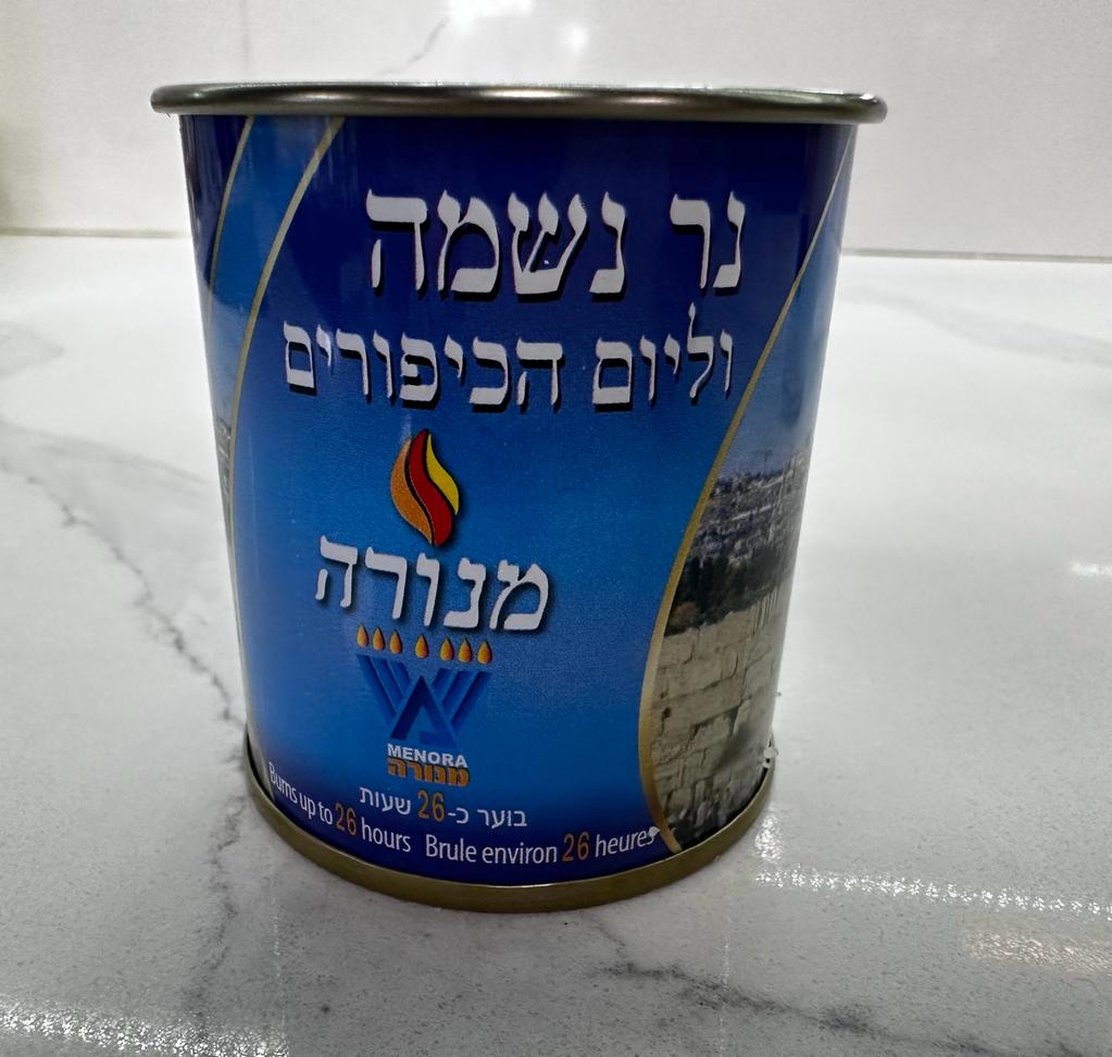 YOM HAKIPURIM Candle Menora