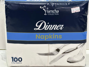 Simcha Collection Dinner Napkins 100ct 2 PLY