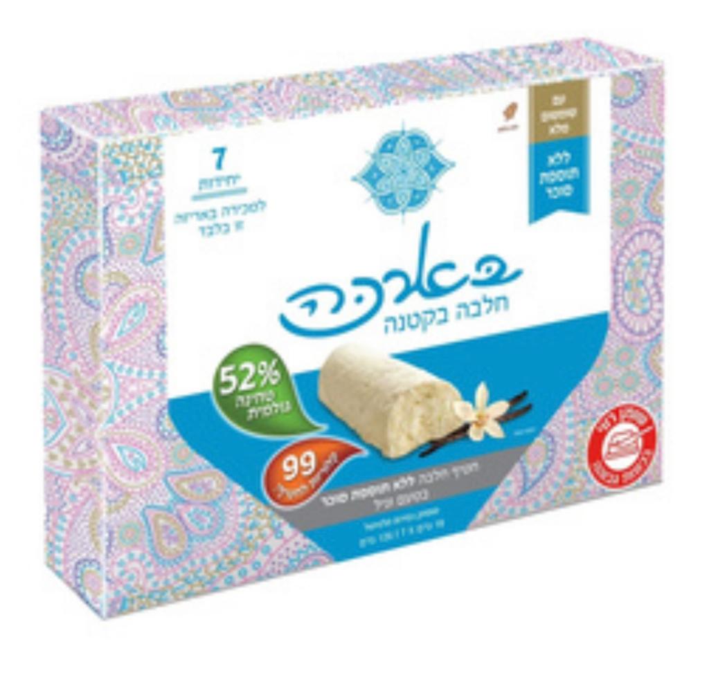 Halva Small Snack 7 Pieces