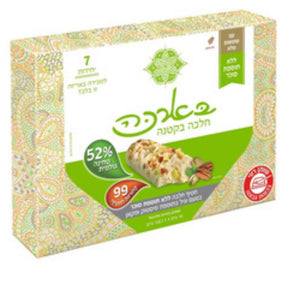 Halva Small Snack With Pistachio Nut 7 Pieces