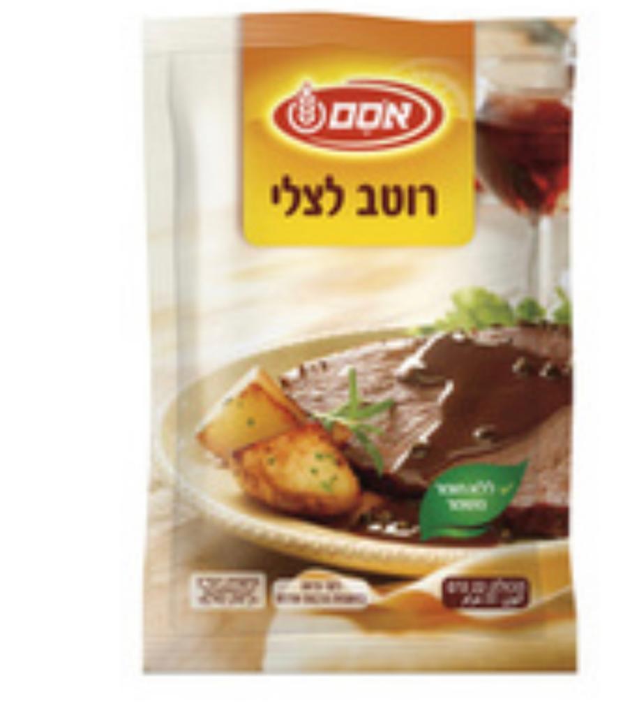 Osem Roast Beef Sauce