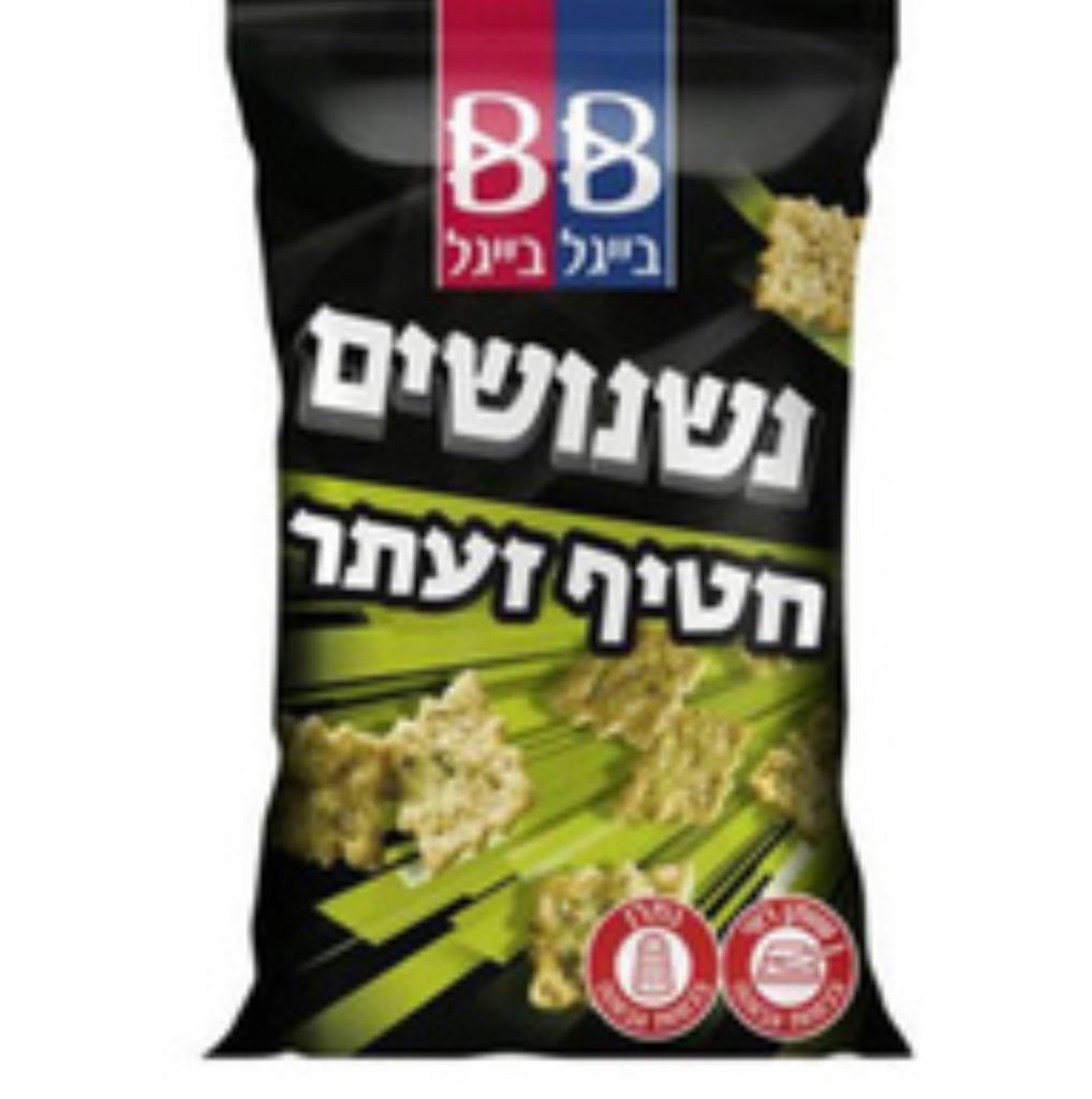 BB Za'atar Flavored Snack