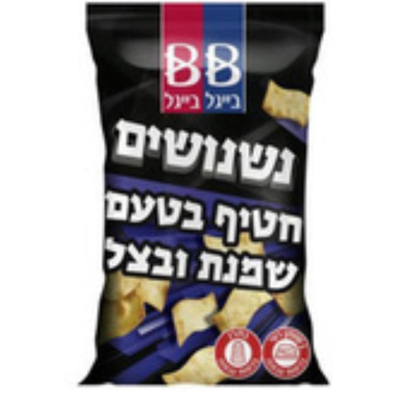 BB Sour Cream & Onion Flavored Snack – YossefRoastingHollywood