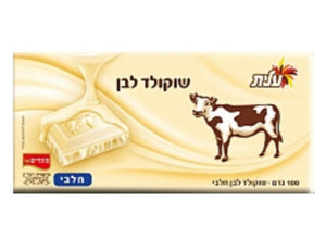 Elit White Chocolate Bar