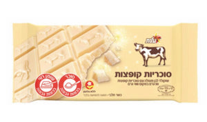 Elit White Chocolate Popping Candies Bar