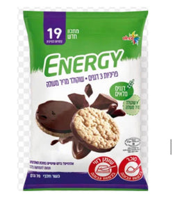 ENERGY Chocolate Crispy Rice Biscuits