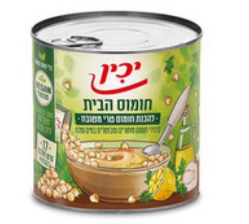 House Hummus Canned Meal