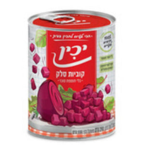 Cubed Beet Canned