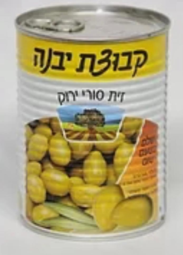 YAVNE Syrian Green Olives