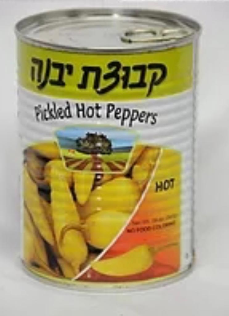 YAVNE Pickled Hot Peppers