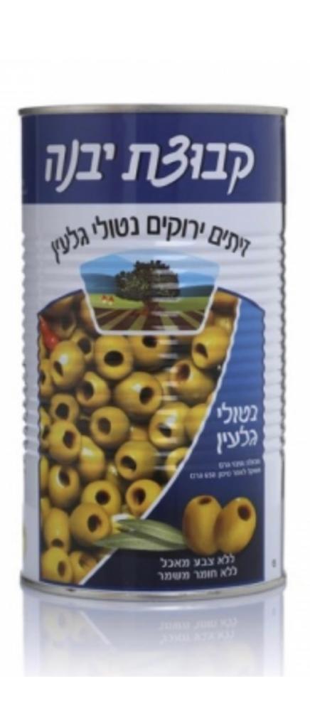 YAVNE Seedless Green Olives