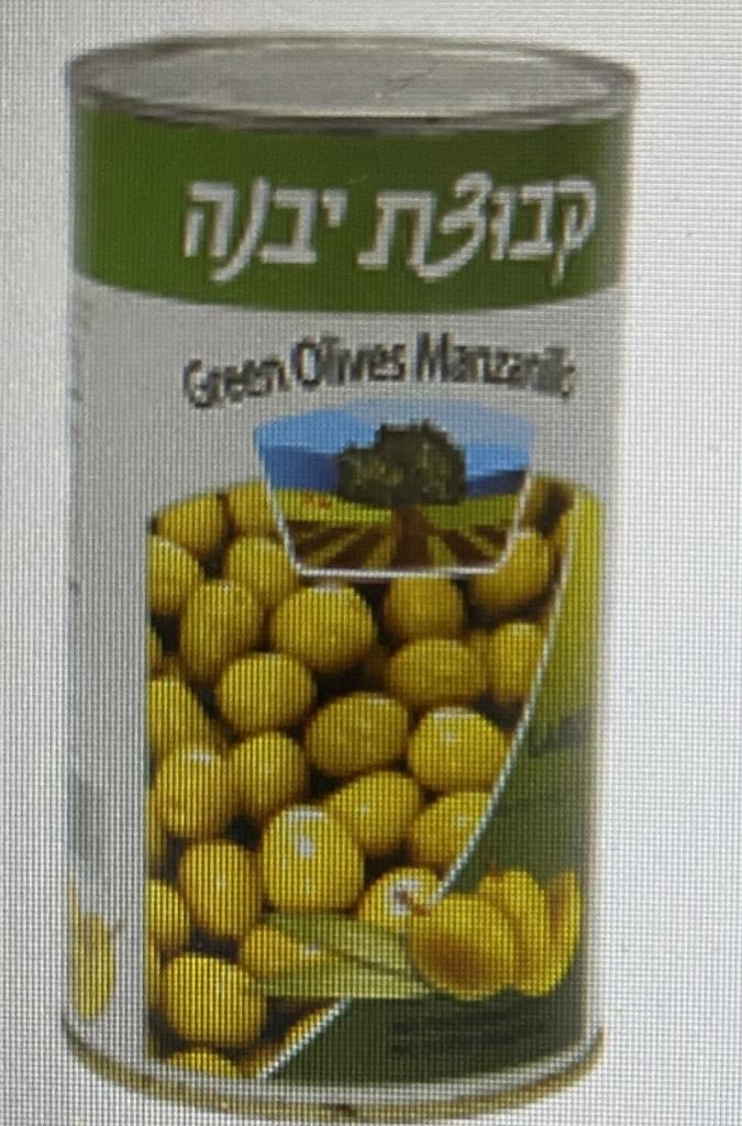 YAVNE Green Olives