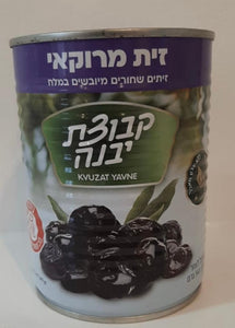 YAVNE Moroccan Black Olives