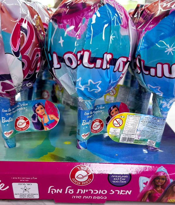 Lollipop Candies