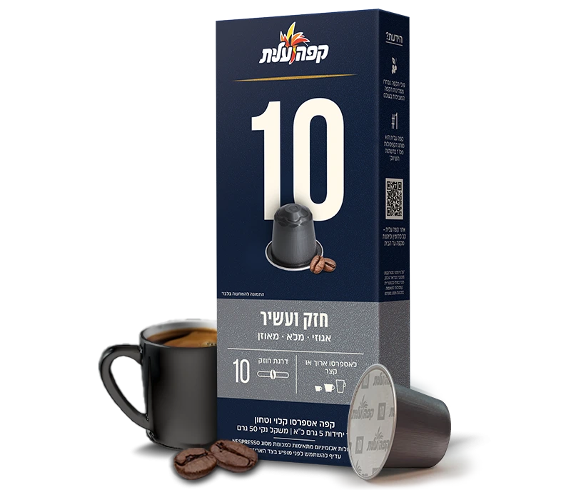 Elite - Strong & Aromatic Aluminum Espresso Pods - 10ct
