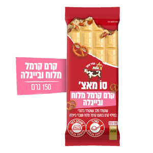Elite So Much Chocolate - Salted Caramel & Pretzel