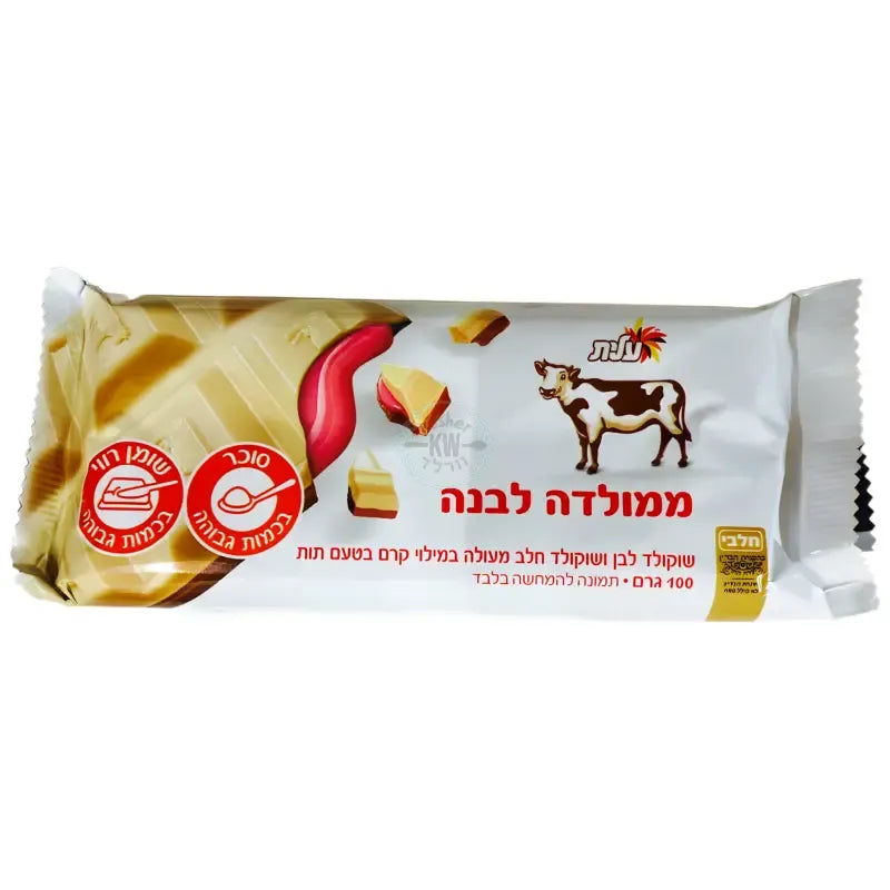 Elite Strawberry Filled White Chocolate Bar