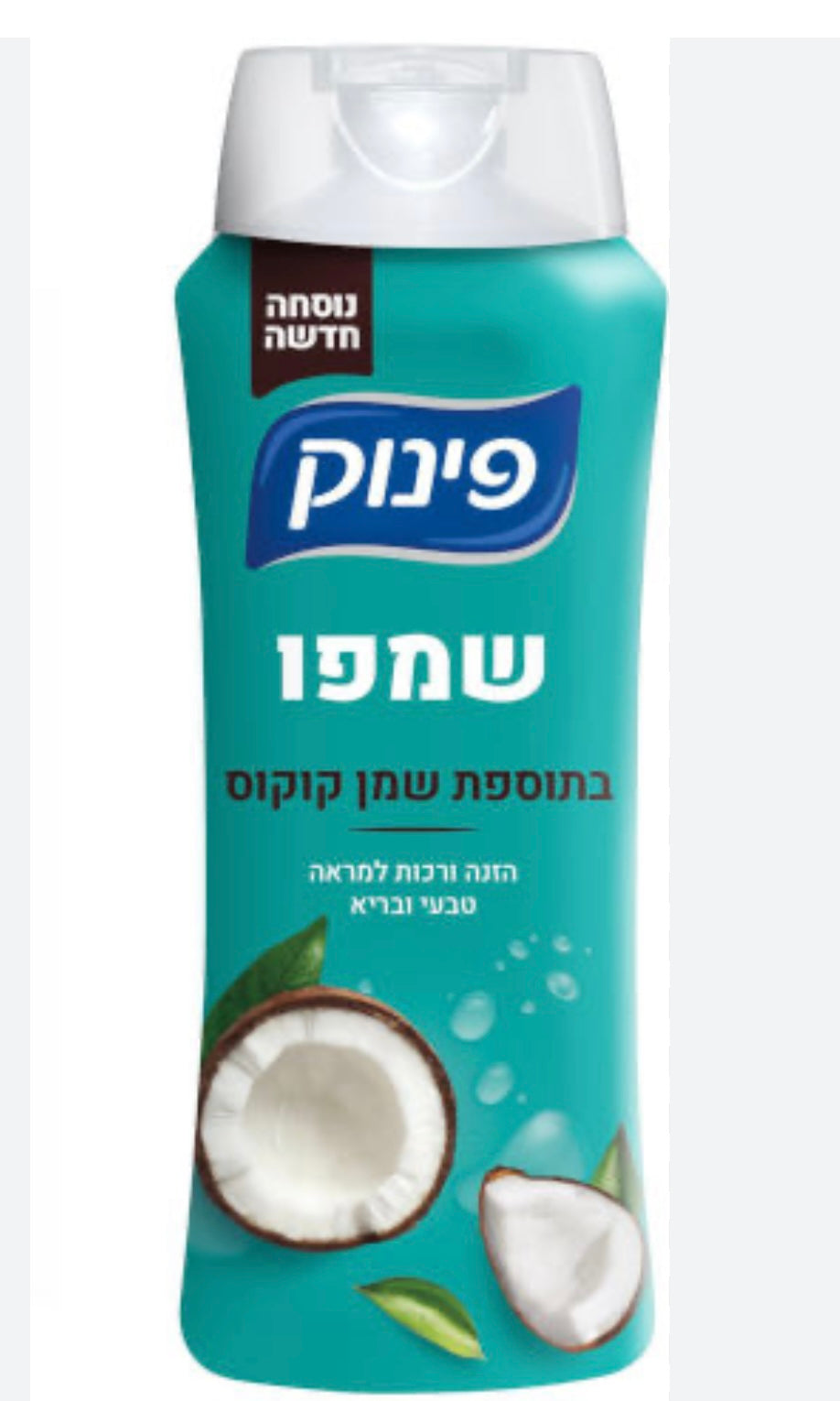 Pinok Coconut Oil shampoo