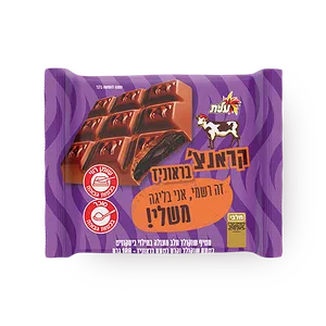 Elite - Brownie Filled Chocolate Bar