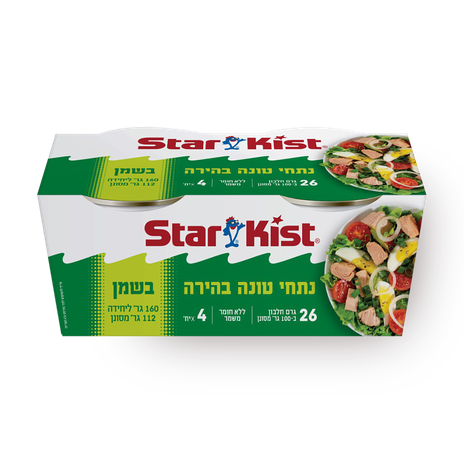 Star Kist Light Tuna Chunks In Oil - 4Ct