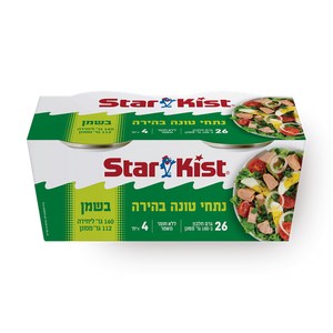 Star Kist Light Tuna Chunks In Oil - 4Ct