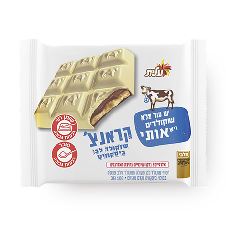 Elite - White Biscuit Chocolate Bar