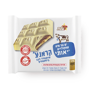 Elite - White Biscuit Chocolate Bar