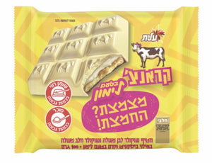 Elite CRUNCH Biscuit Chocolate Bar
