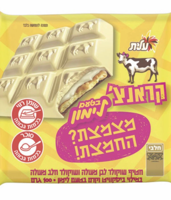 Elite CRUNCH Biscuit Chocolate Bar