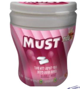 Elite Must Flavored Gum Collection