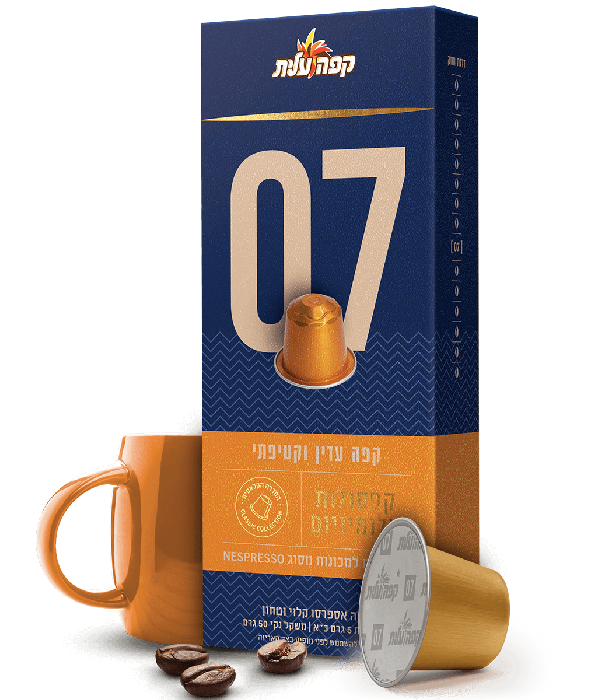 Elite - Light Style Aluminum Coffee Pods - 10ct