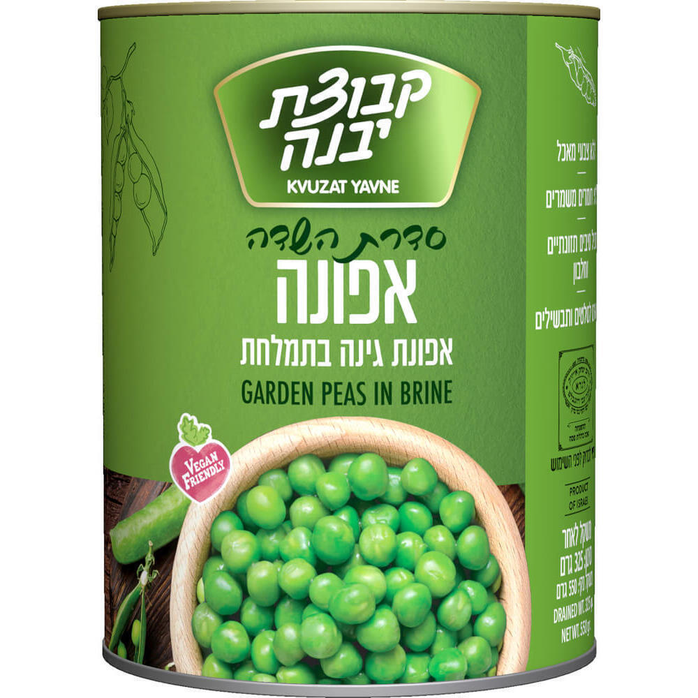 Kvuzat Yavne Garden Peas