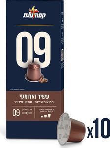 Elite - Medium Strength Aluminum Espresso Pods - 10ct
