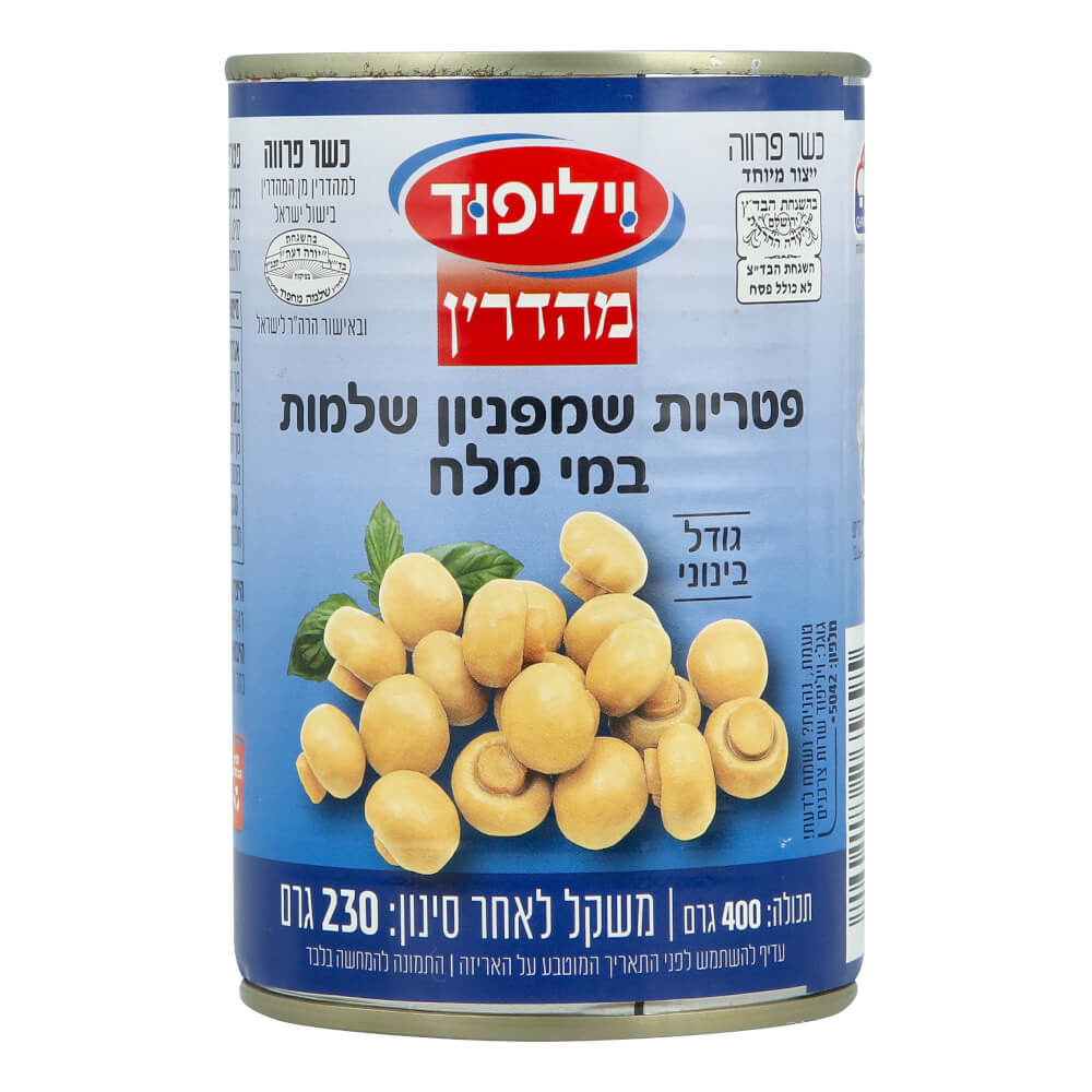 Willy Food Whole Button Mushrooms in Brine