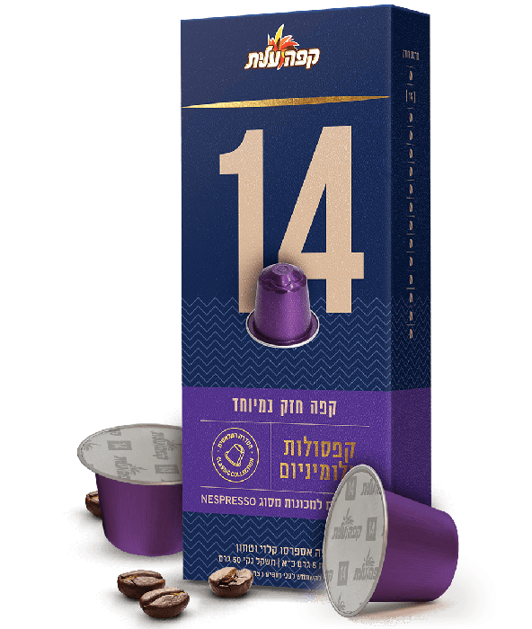 Elite - Strong Aluminum Espresso Pods - 10ct