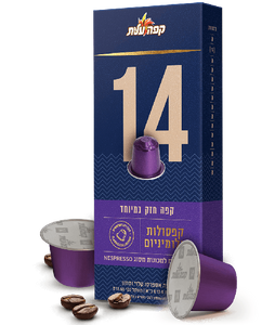 Elite - Strong Aluminum Espresso Pods - 10ct