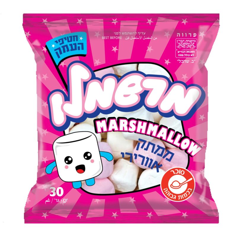 Valley Snacks - Marshmallow