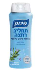 Pinok Shower Wash - Classic