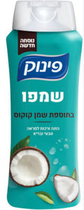 Pinok Shampoo Coconut