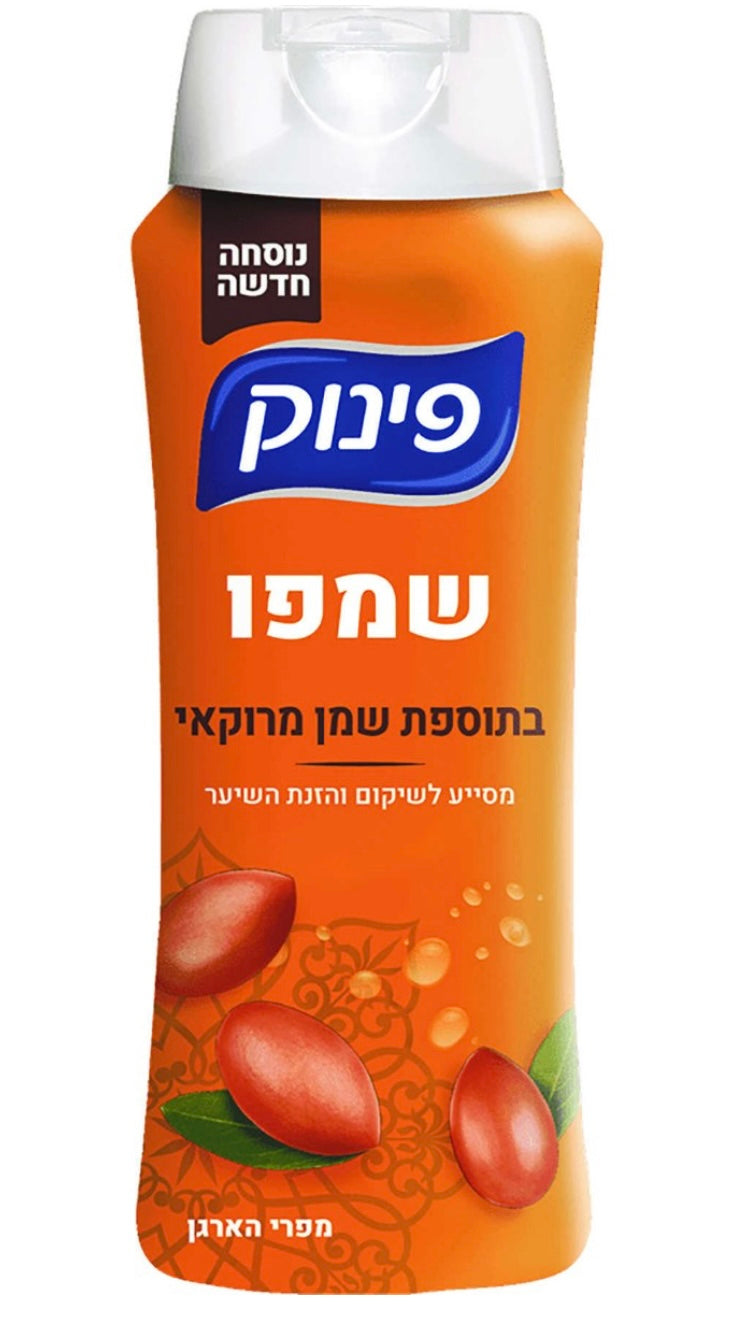 Pinok shampoo Moroccan oil