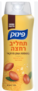 Pinok shower wash Moroccan oil