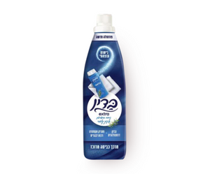 Badin Classic Laundry Fabric Conditioner
