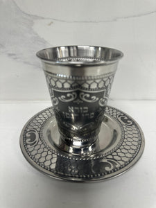 Kiddush Cup Silver