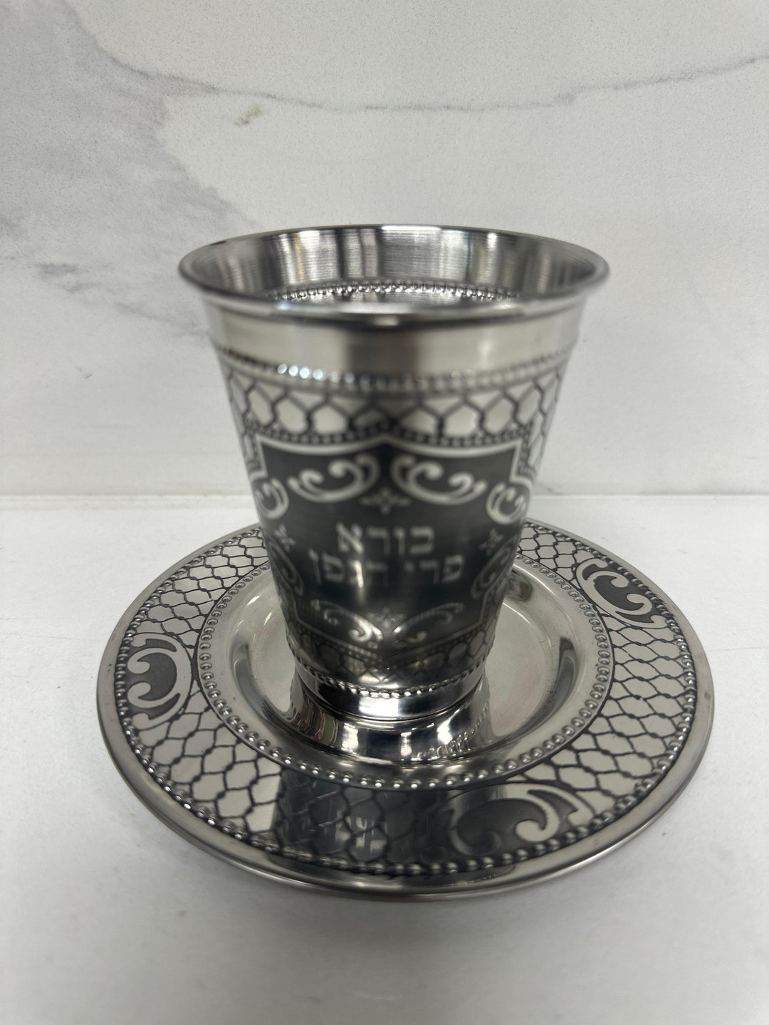 Kiddush Silver Grey Cup