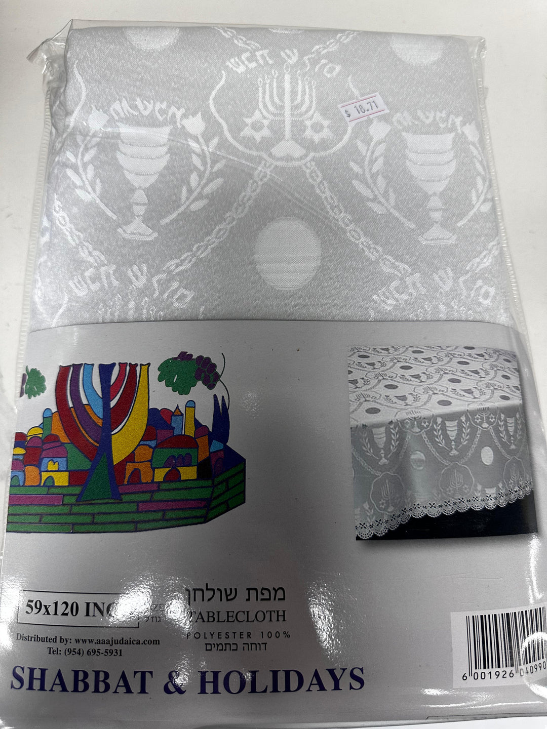 SHABBAT Tablecloth 59x120