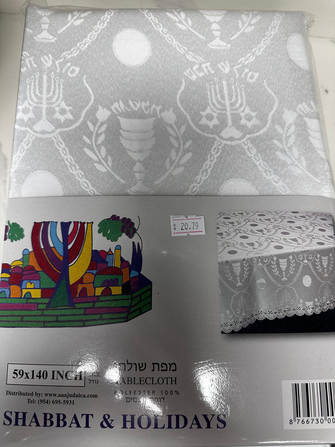 SHABBAT Tablecloth 59x140