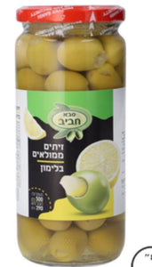 Filled Green Olives With Lemon